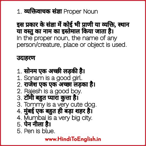borgata meaning in hindi